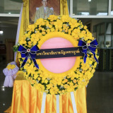 มหาวิทยาลัยราชภัฏเพชรบูรณ์ พารามิเตอร์รูปภาพ 1